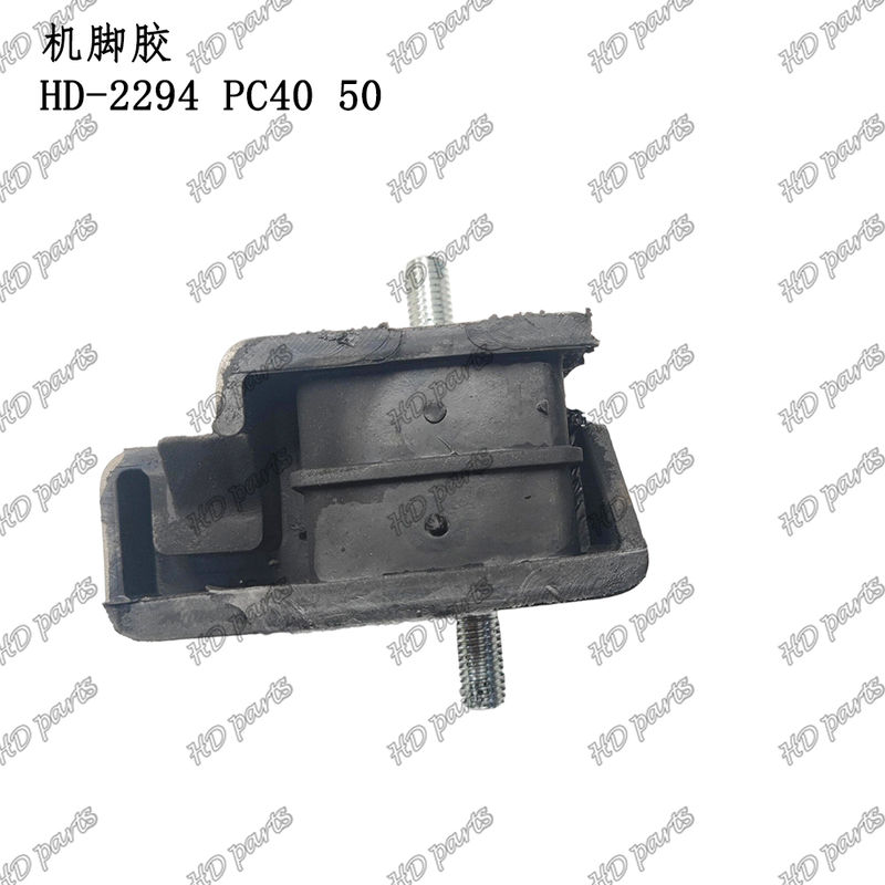 HD-2294 PC40 50 Poduszka silnika Mocowanie silnika do koparki Komatsu Części zamienne do silnika